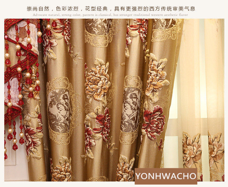 high-grade high precision jacquard brown cloth curtain tulle valance drape C1622