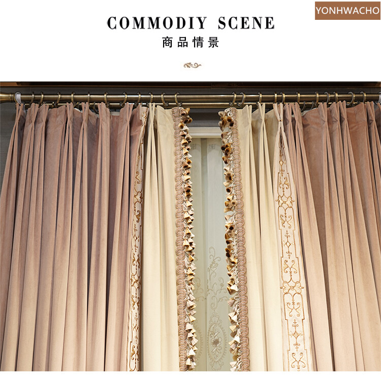 American luxury dirty pink thick Velvet cloth blackout curtain tulle C615