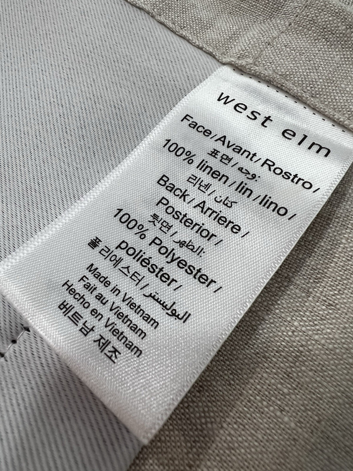 West Elm European Flax Linen Blackout Curtain~ 96″W x 96″L~Natural Flax