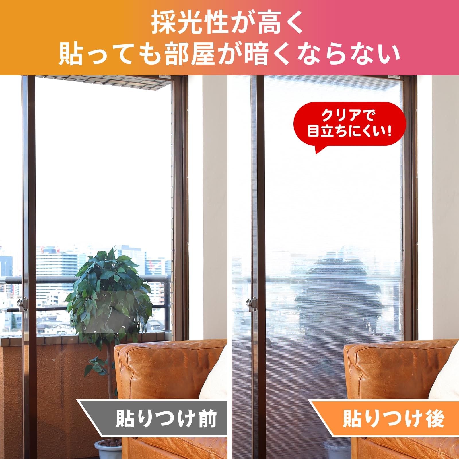 Window Glass Insulation Sheet, Clear, Water-Repellent, 90cm x 1.8m x 2mm