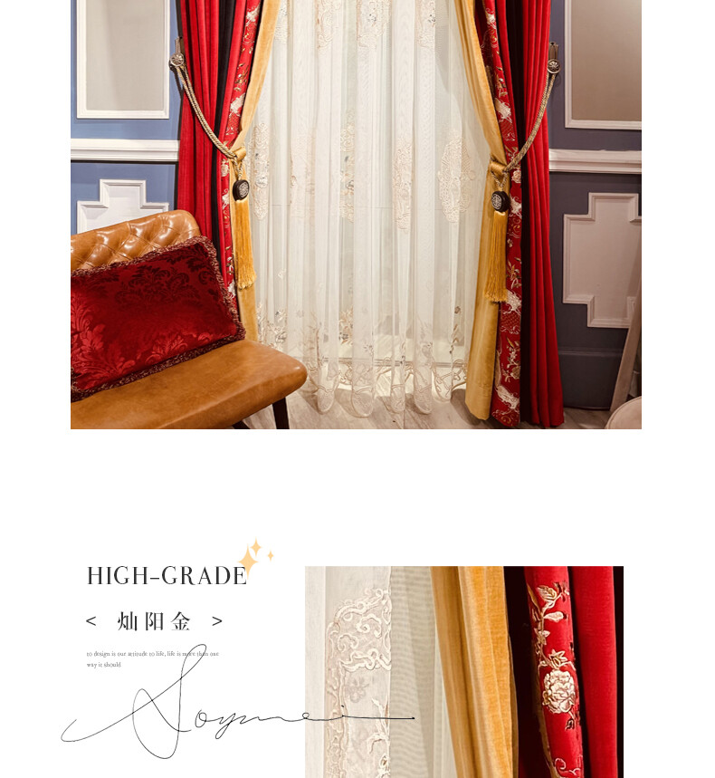 Custom luxury embroidery red thick velvet cloth curtain valance drape C1661