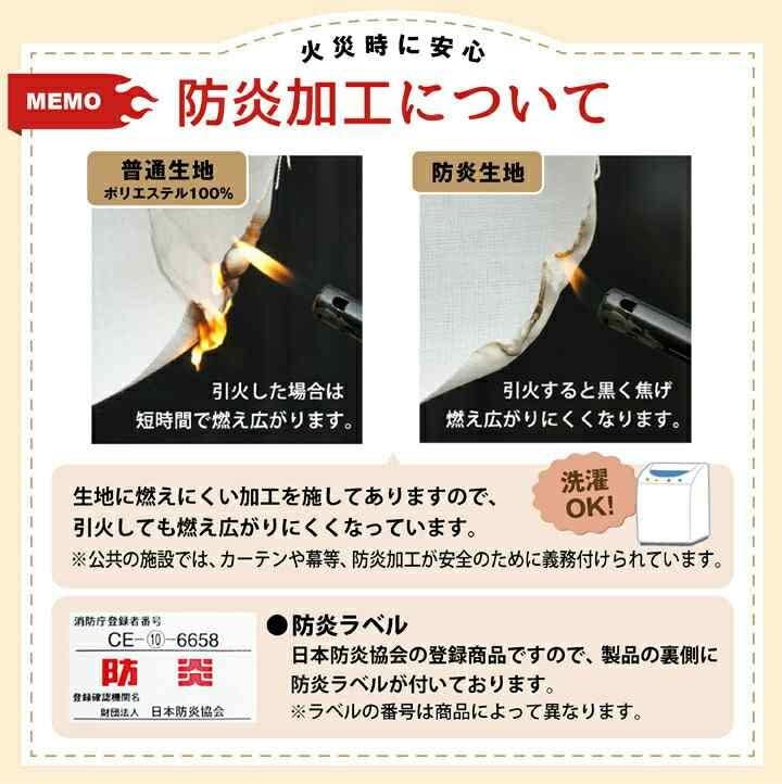 Flame Retardant Gradation Noren Simple Blue 85×150cm Japan