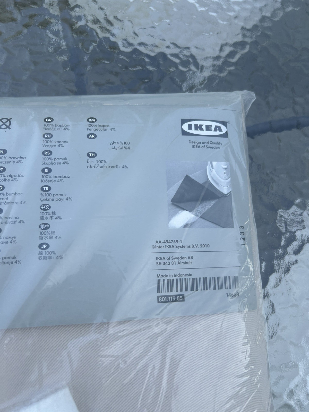 IKEA MERETE Drapes Room Darkening 57×98″ BEIGE 1 Pair, NEW Eyelet Curtains NEW