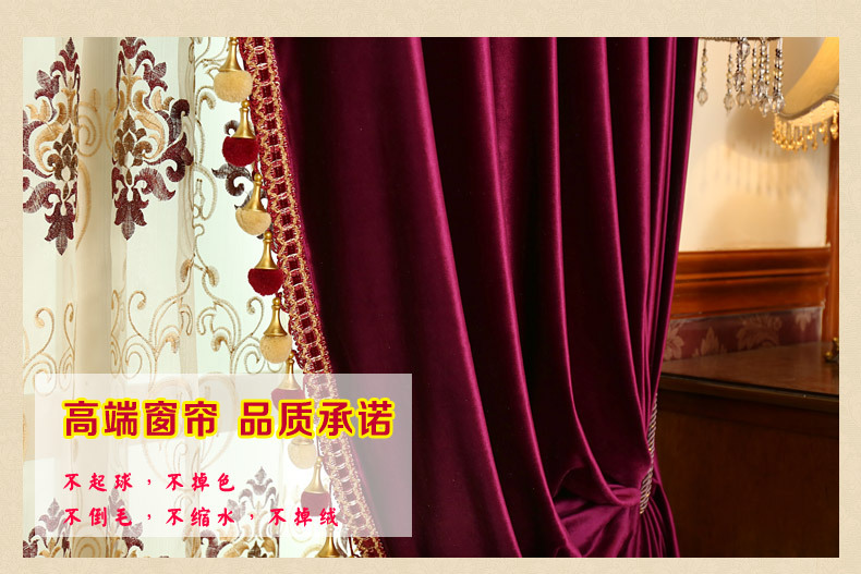 Luxury thick Italy velvet fabric solid cloth blackout curtain valance tulle E667