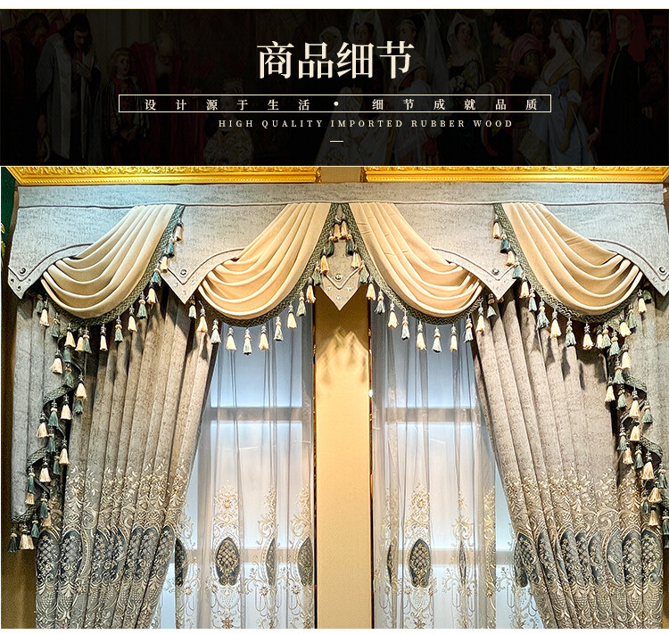 Grey high-grade Chenille embroidery thick cloth curtain valance drape C1467