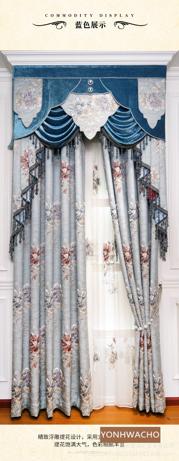 Custom living room bedroom blue cloth blackout curtain valance drape C1624