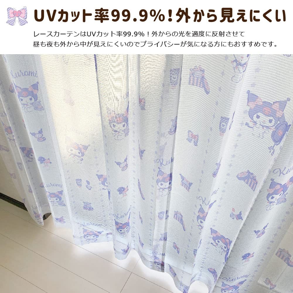 Kuromi Grade 2 Blackout/Heat Insulation Curtains + Lace 4-Piece Set 100×178cm