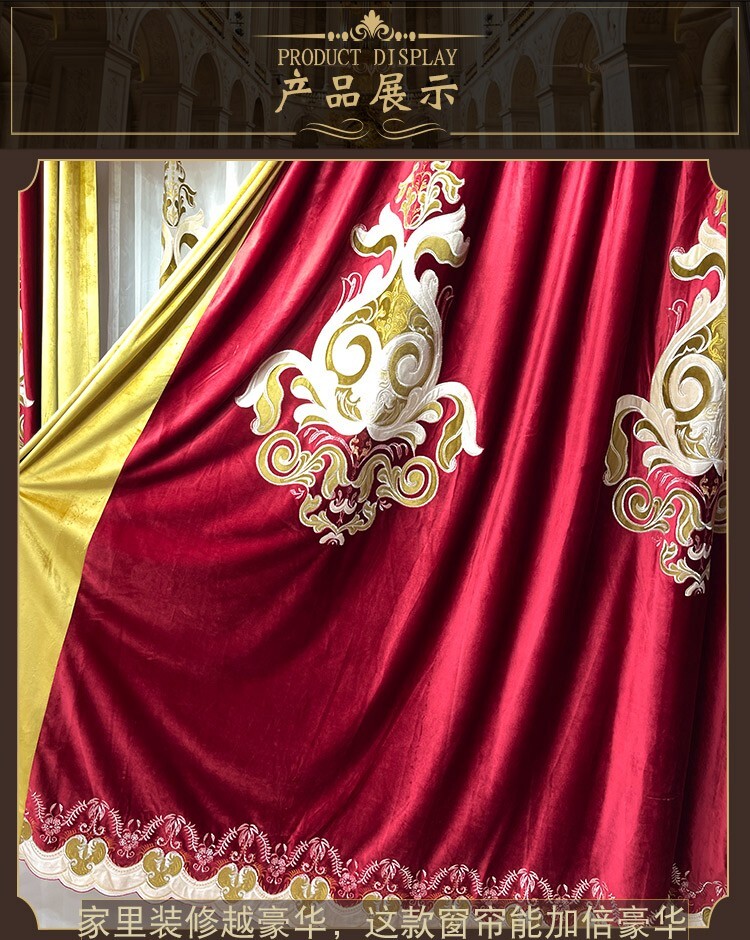 Gorgeous flannelette wine red embroidery velvet cloth curtain valance C2110