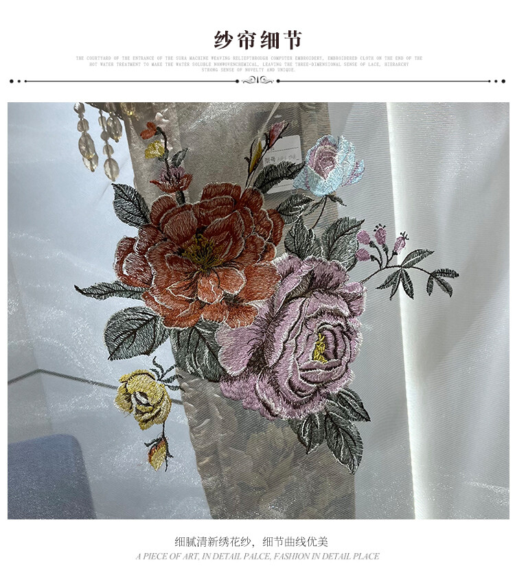 high-grade European jacquard chenille relief thick valance curtain tulle M1560