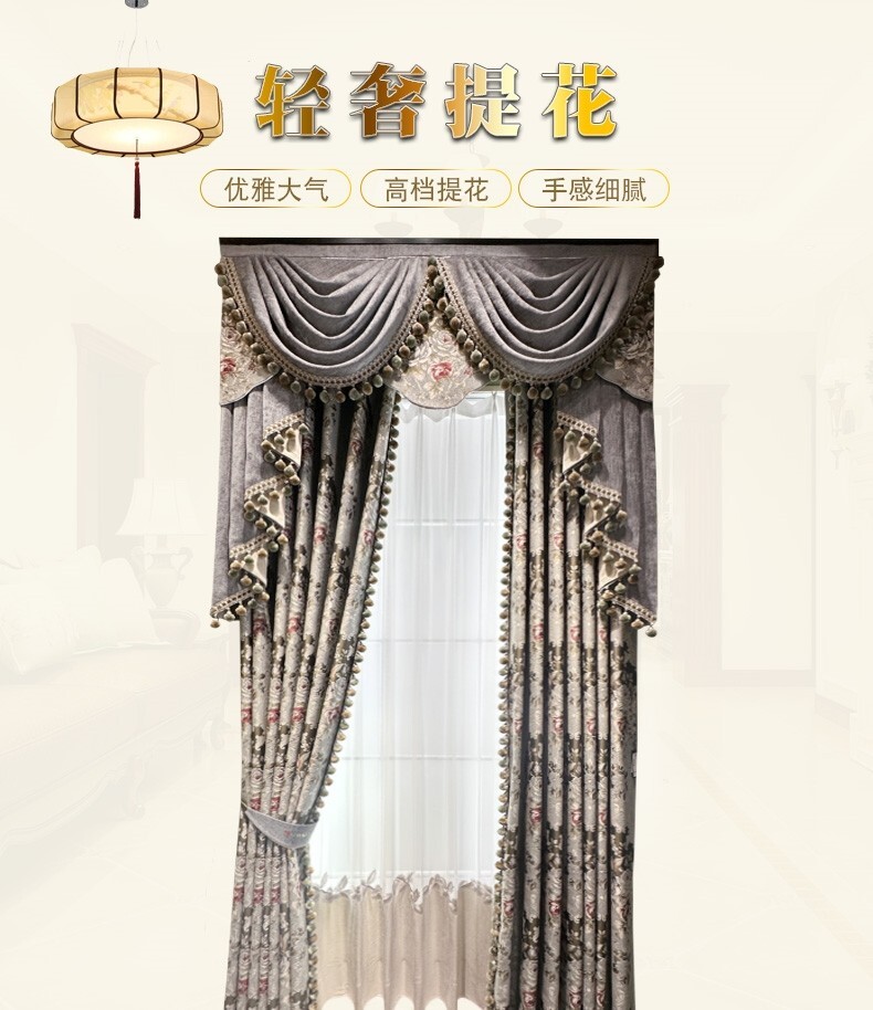 European Luxury chenille jacquard grey thick cloth curtain valance drape C2139