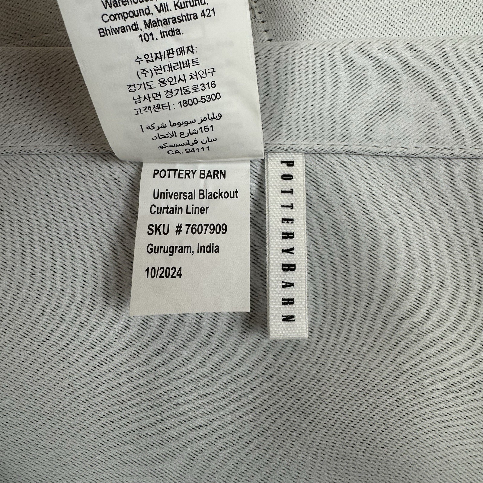 Pottery Barn (1) Universal Blackout Curtain Liner Only 49.5”x80” NWOT