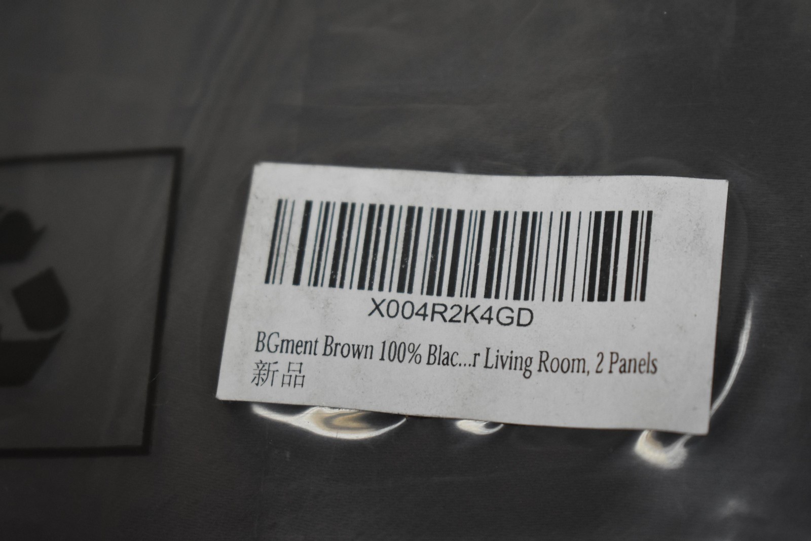 BGment Brown Blackout Curtain Panels 2 Pack 52×84 Living Room Window Drapes
