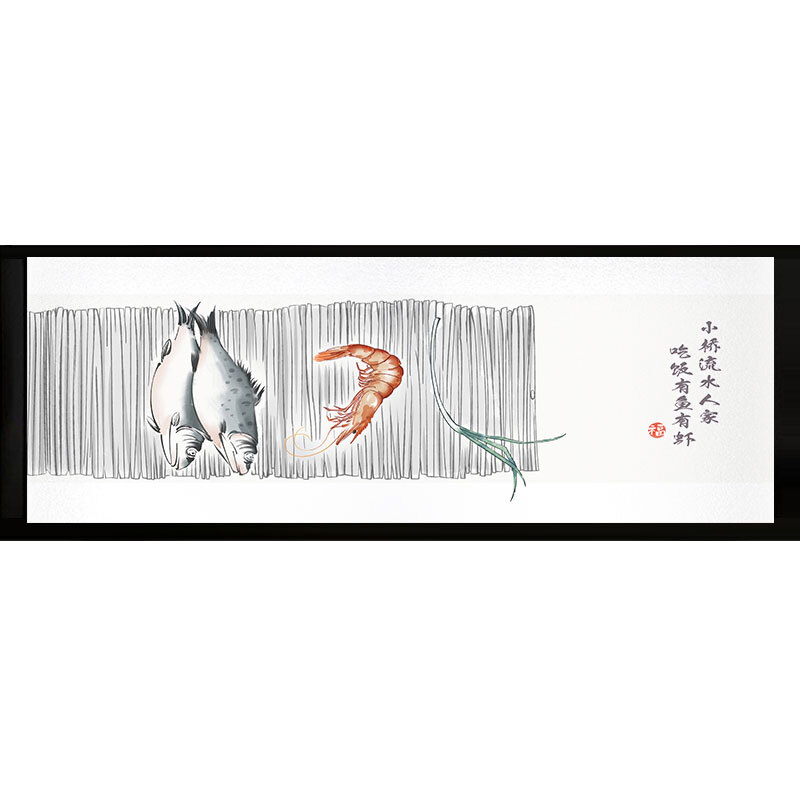 Horizontal Version of Classical Frosted Chinese Wind Glass Film Privacy Sticker