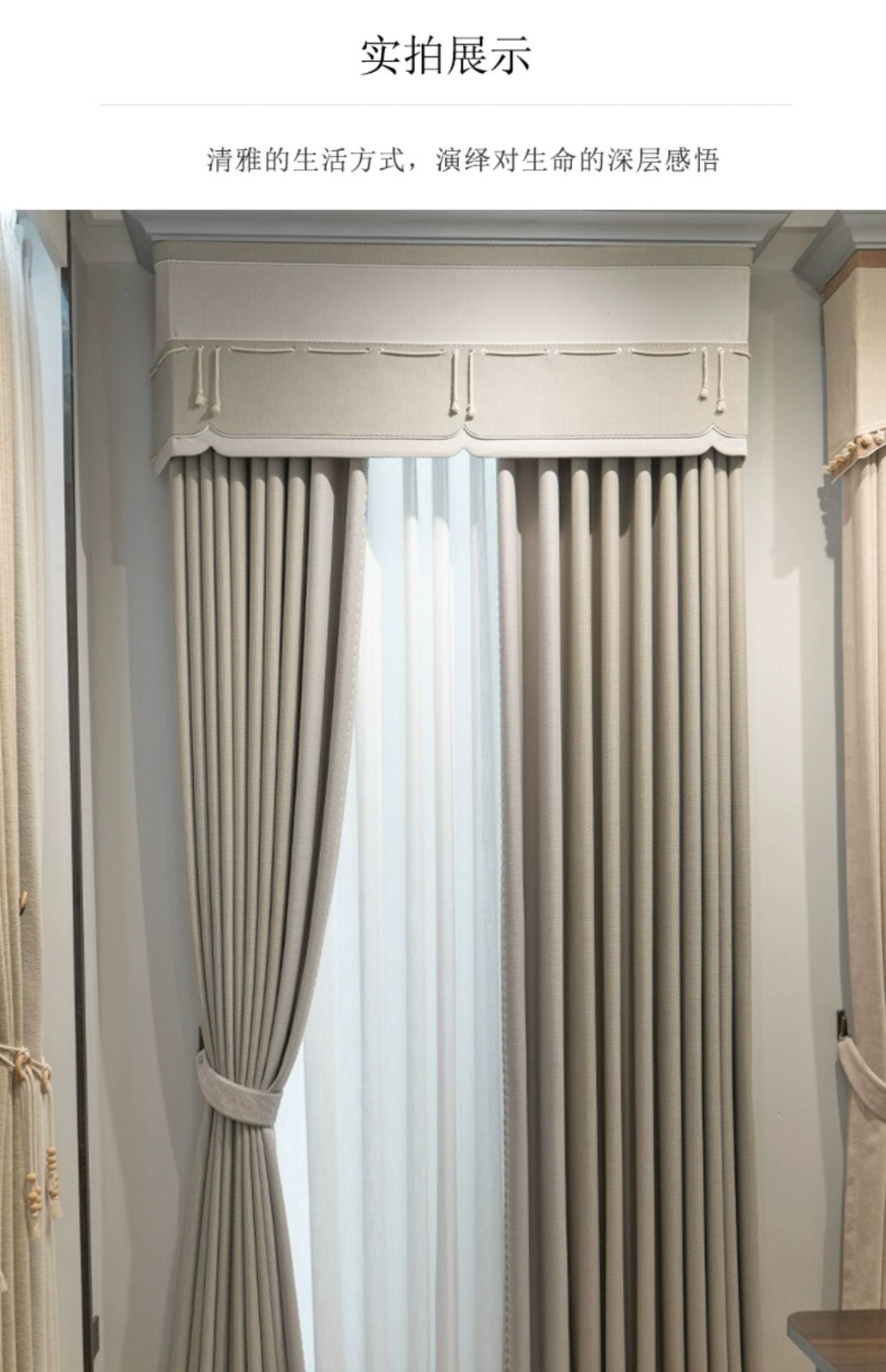 Custom luxury Nordic shading thick gray cloth blackout curtain tulle drape C1543