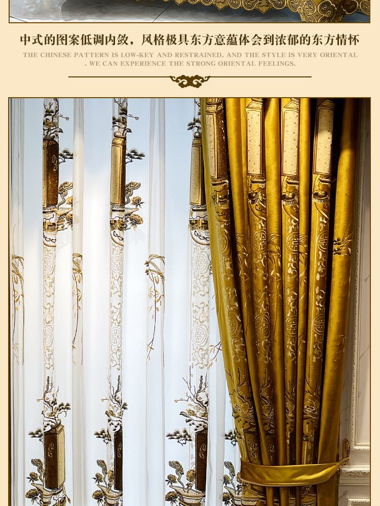 luxury Chinese Embroidery Velvet gold classical curtain valance tulle M1670