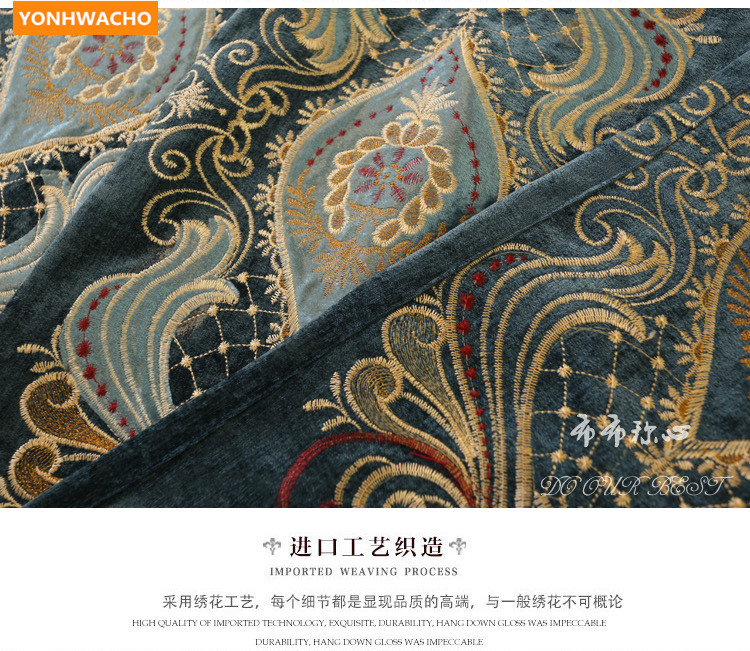 European thick chenille embroidered luxury cloth blackout curtain valance N901