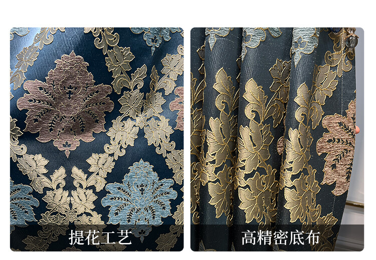 European luxury blue cloth cloth thick window weave curtain valance tulle M1556