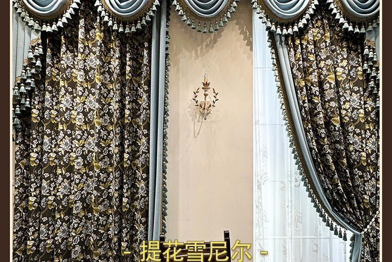 Luxury American Villa Shade Chenille cloth blackout curtain valance drape C2137