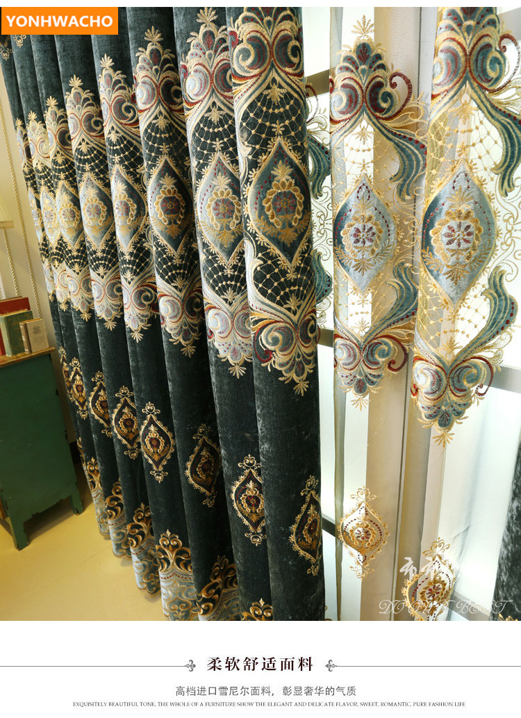 European thick chenille embroidered luxury cloth blackout curtain valance N901