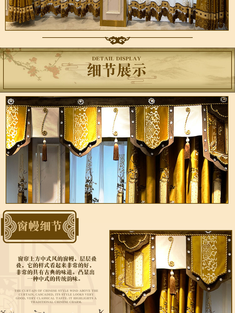 luxury Chinese Embroidery Velvet gold classical curtain valance tulle M1670