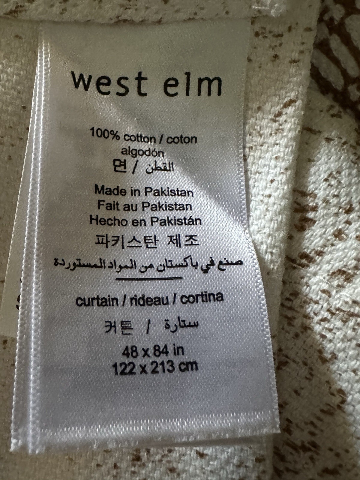 One WEST ELM Echo Print Curtain Drape Gold Dust 48 x 84”