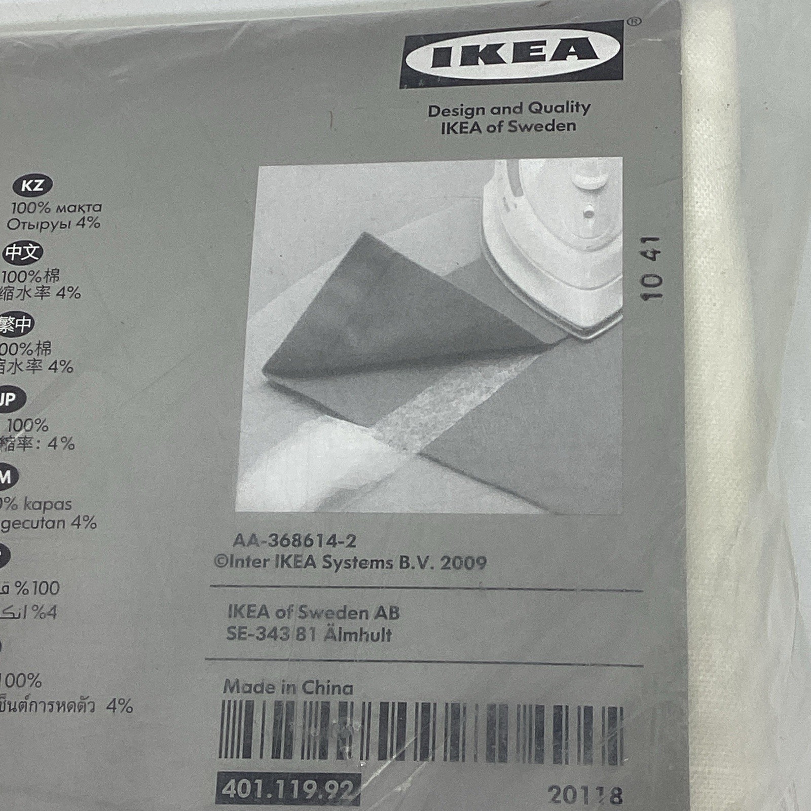 NEW IKEA Ritva Curtains 1 Pair 2 Panels 57”x 98 Textured Cotton Drapes NIP