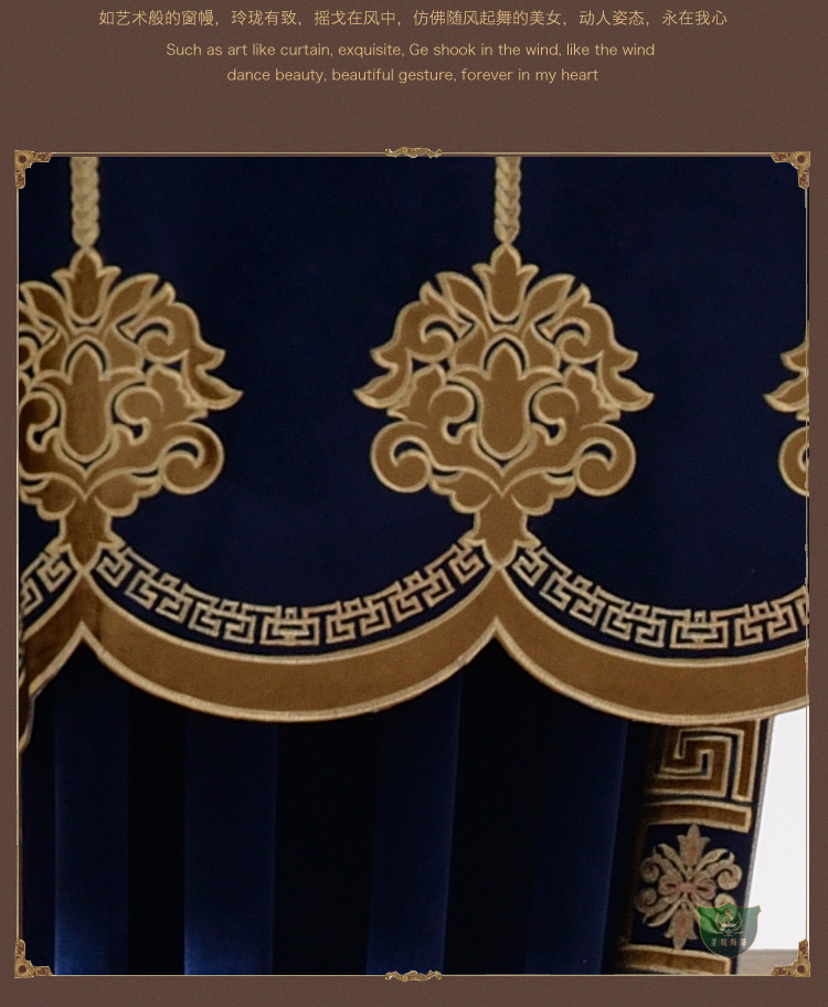 Luxury European American thick flannel embroidery blue cloth curtain tulle E989