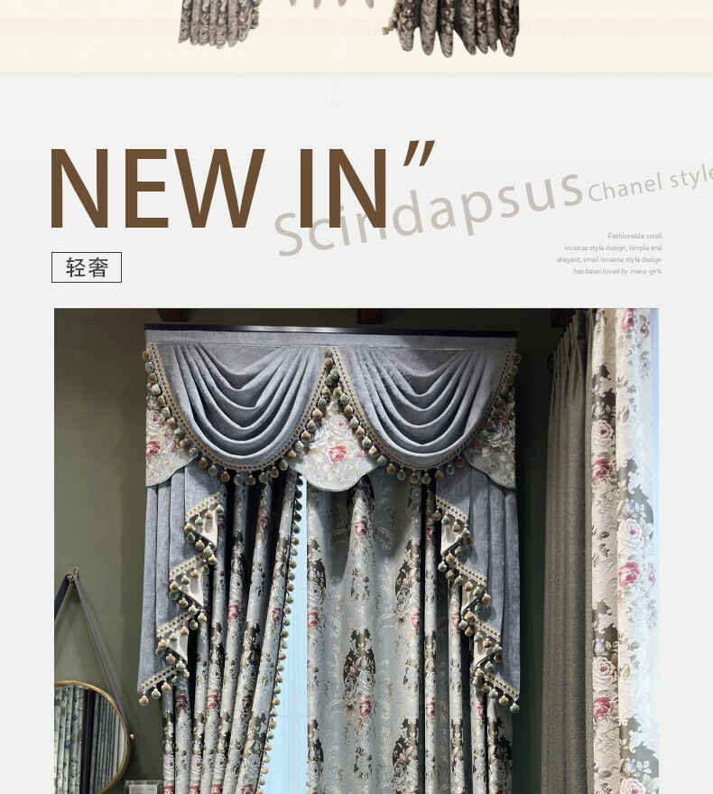 European Luxury chenille jacquard grey thick cloth curtain valance drape C2139