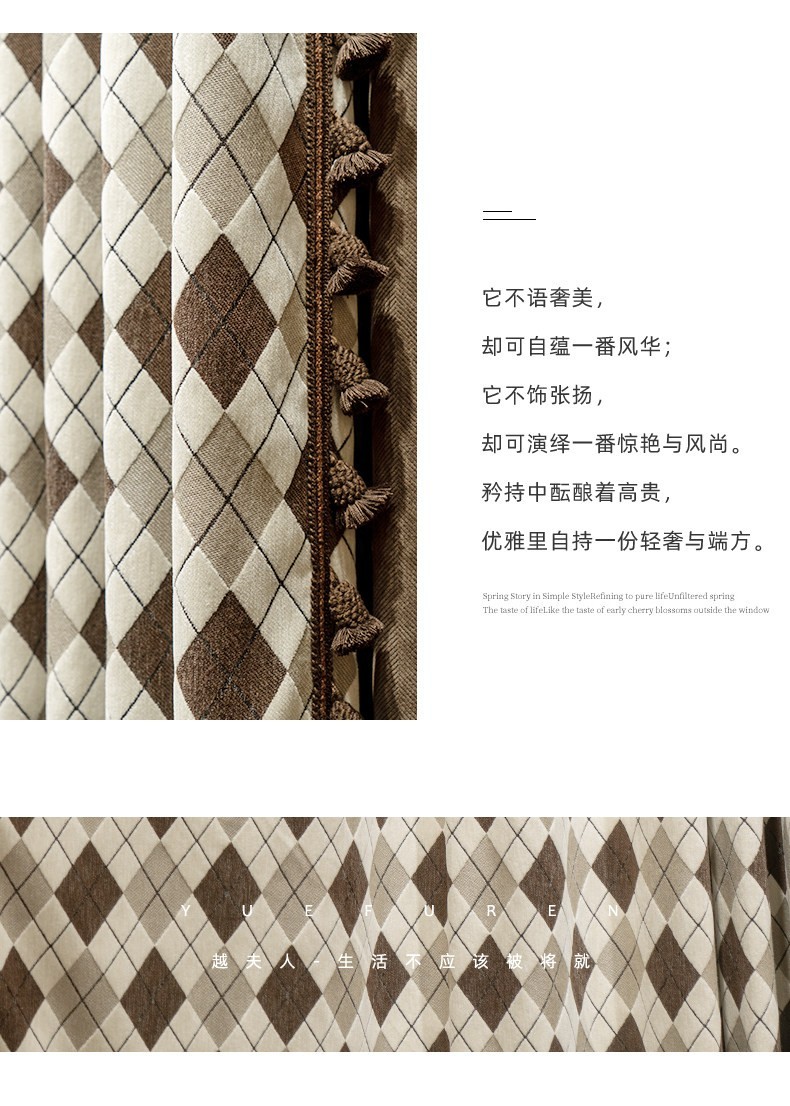 minimalist modern valance cloth chenille grid shade curtain tulle M1868