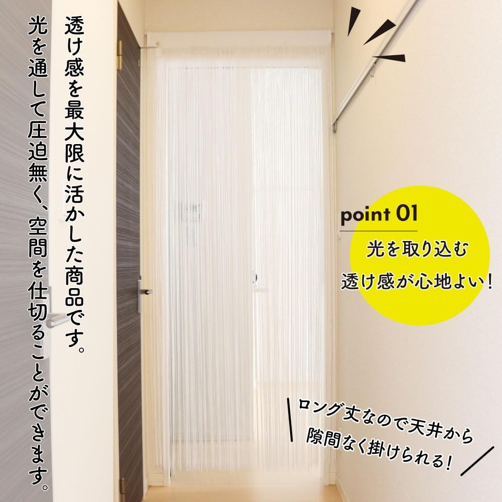 String Curtain Thread Screen White 90×210cm Japan