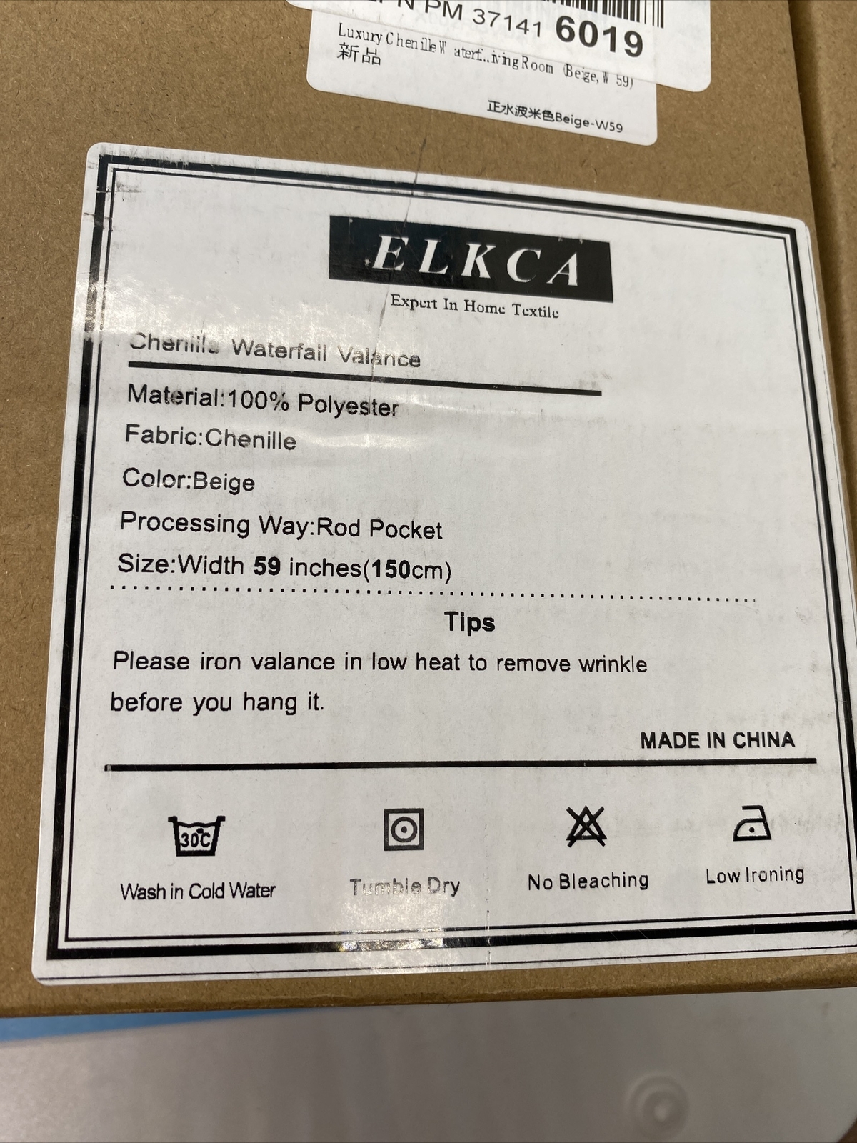 Elkca Beaded Chenille Waterfall Valance, Beige, 2 Swag, 59”