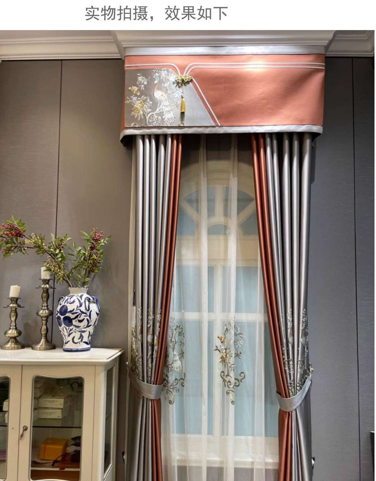classical embroidery European valance cloth silk peacock curtain tulle M1882