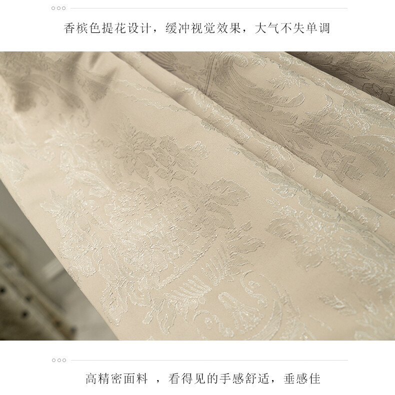 Custom simple princess jacquard beige gold cloth valance blackout curtain C1926