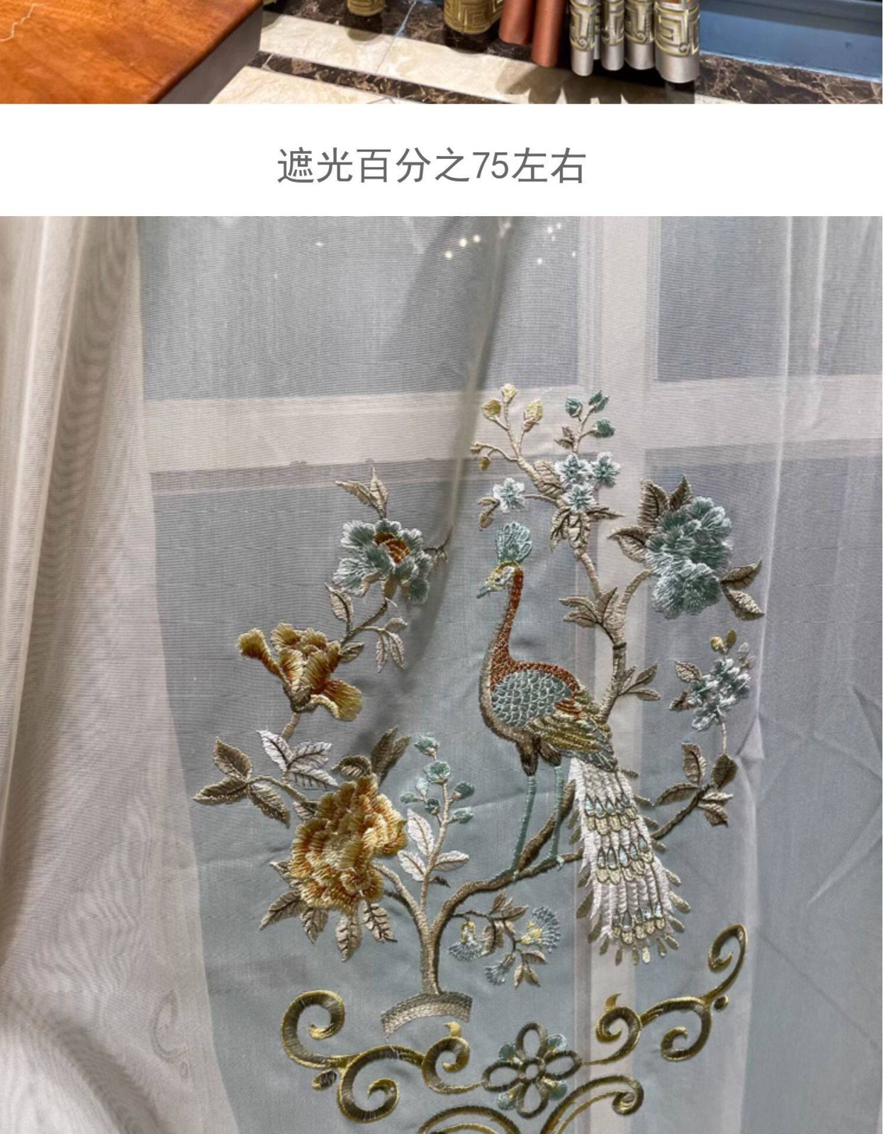 classical embroidery European valance cloth silk peacock curtain tulle M1882