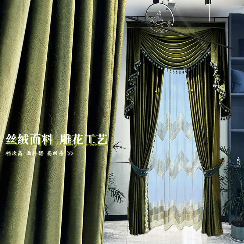 Custom Royal court dark green velvet cloth curtain tulle valance drape C1832
