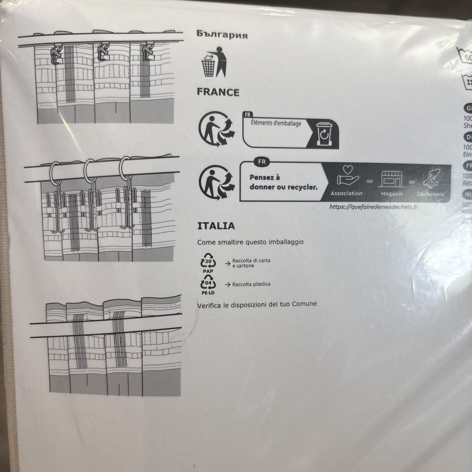 Ikea RITVA Curtains 2 Panels (1 pair) 100% Cotton w Tie-Back 57″ x 98″