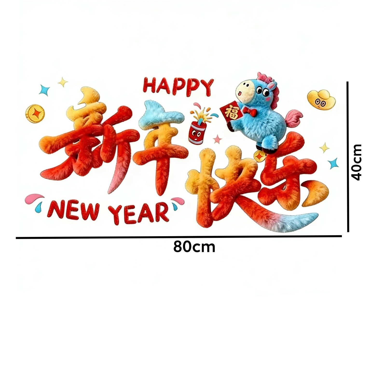 Plastic Horse Year Window Sticker – Chinese New Year Festival Decoration