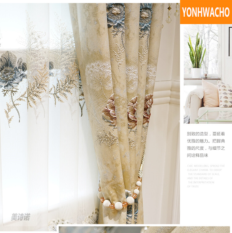 modern European embossed living room beige cloth curtain tulle valance B106