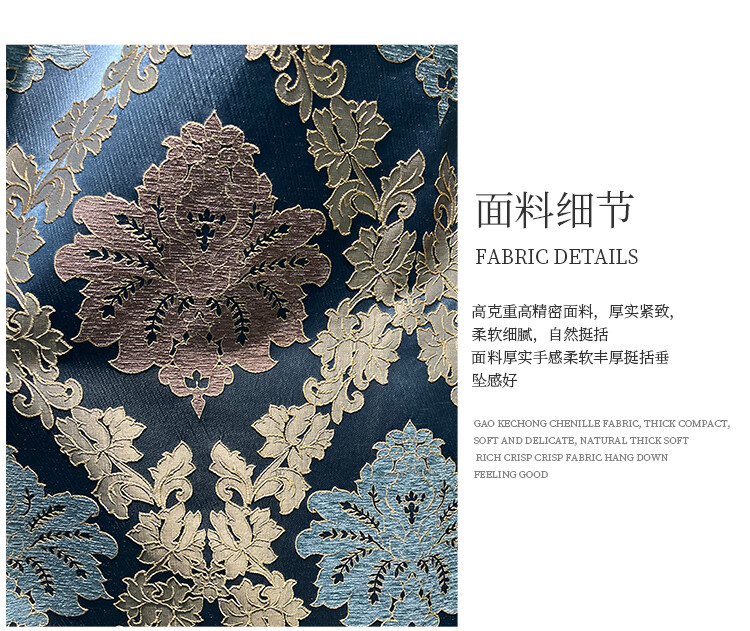 European luxury blue cloth cloth thick window weave curtain valance tulle M1556