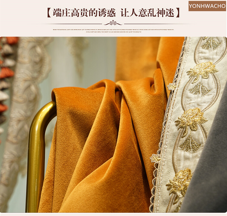 luxury thick velvet dark gray orange embroidery cloth blackout curtain C618