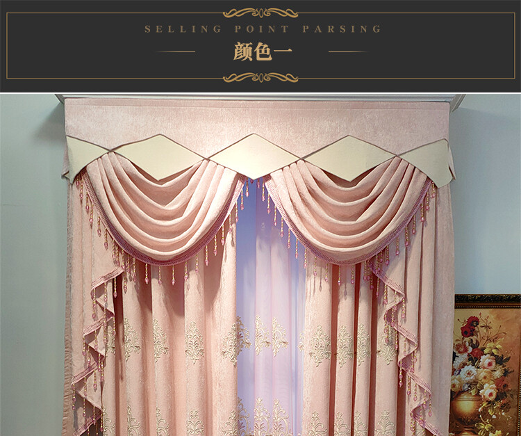 princess room pink Chenille embroidered thick cloth curtain valance drape C1594
