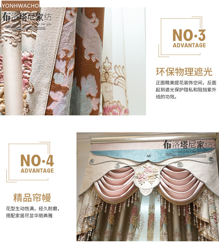 European palace luxury 3d relief beige cloth blackout curtain valance drape C881