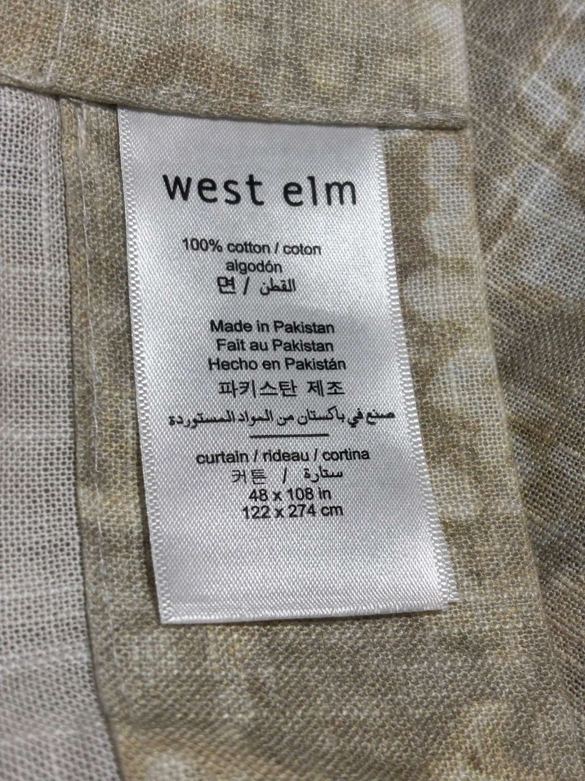1 (one) West Elm Abstract Hydrangea Curtain~ Alabaster-~48×108