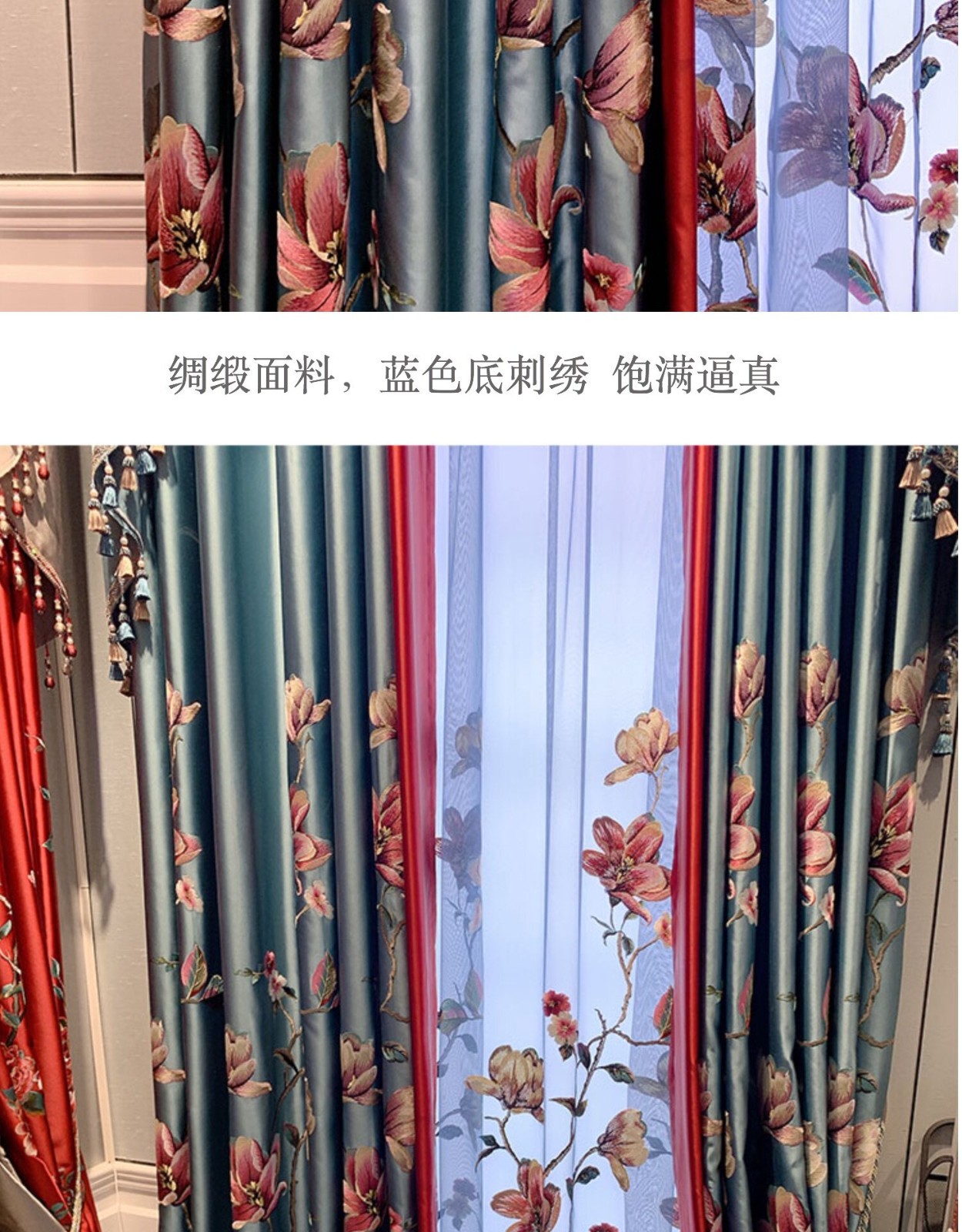 classical custom embroidery European valance blue window curtain tulle M1874