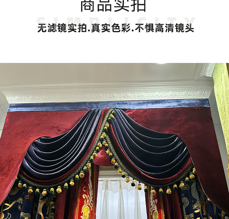 European luxury embroidery blue cloth curtain Velvet thick valance tulle M1567