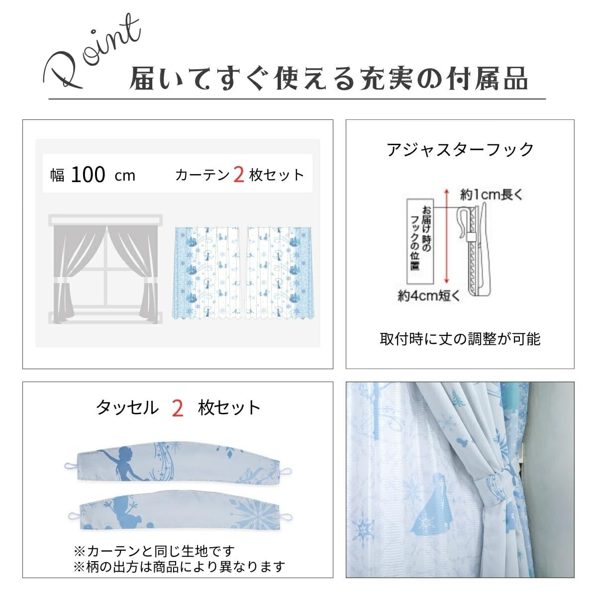 Disney FROZEN Blackout Curtains, Level 2, 100 x 120 cm (Set of 2) SB-699-D