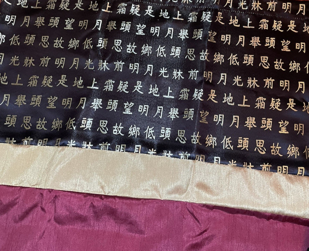 Asian Lettering 72″ each Panel Curtains Burgundy/Black/Gold Traditional Decor