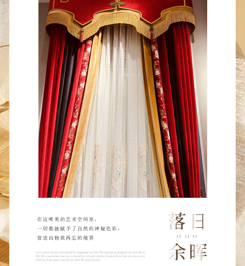 Custom luxury embroidery red thick velvet cloth curtain valance drape C1661