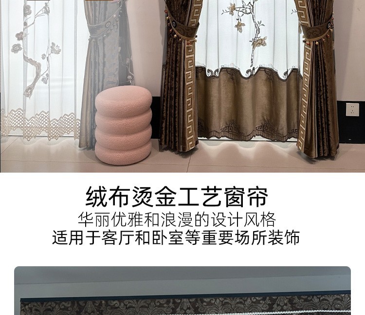 luxury European Embroidery valance shade coffee Velvet curtain tulle M1802