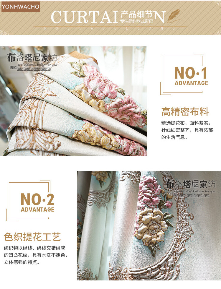 European palace luxury 3d relief beige cloth blackout curtain valance drape C881
